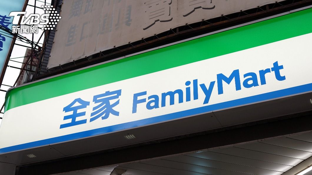 全家便利商店推出限定冰品。(示意圖/shutterstock達志影像)