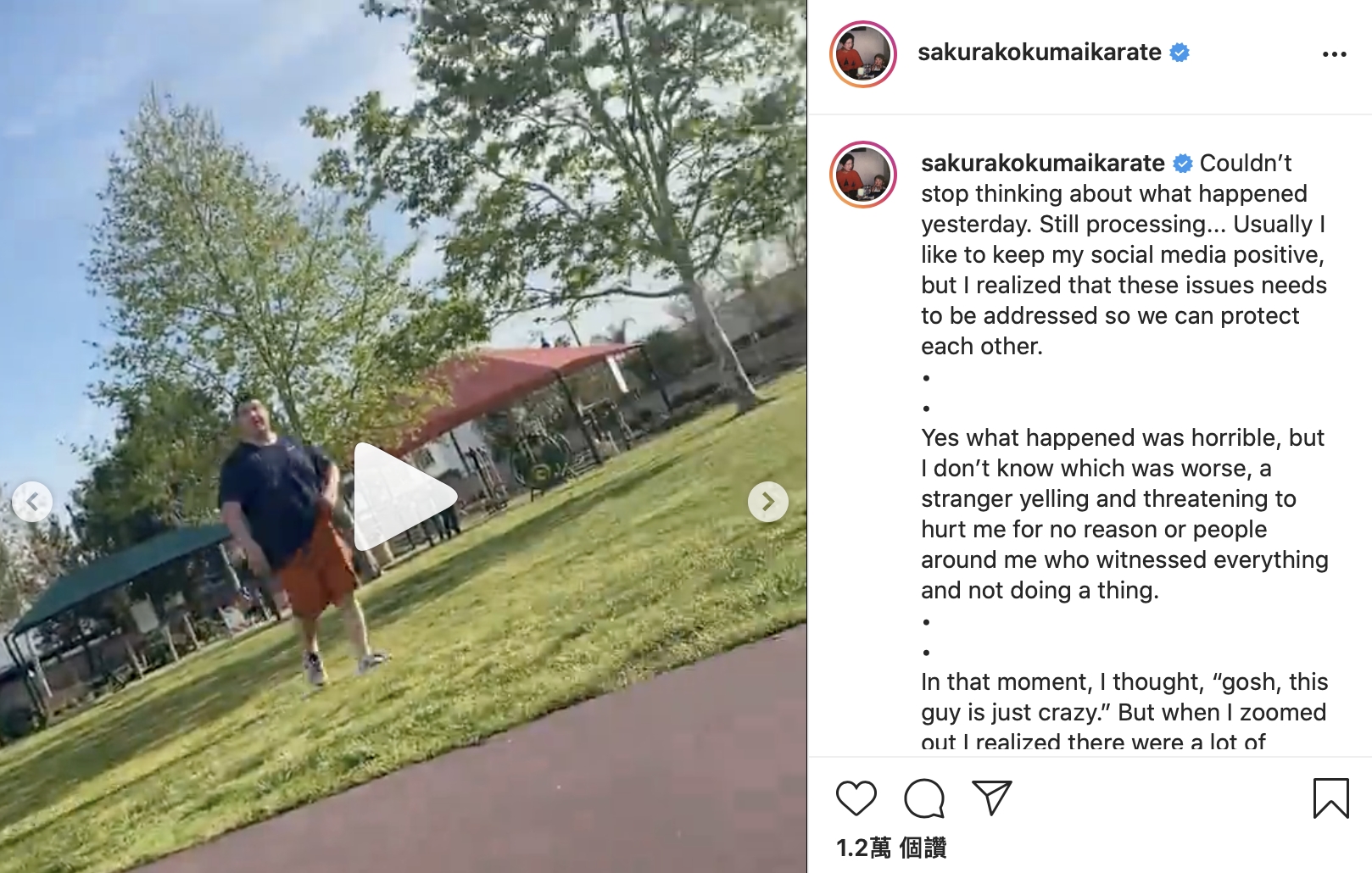 她日前在公園運動遇到一名白人男子對她咆哮。（圖／翻攝自sakurakokumaikarate IG）