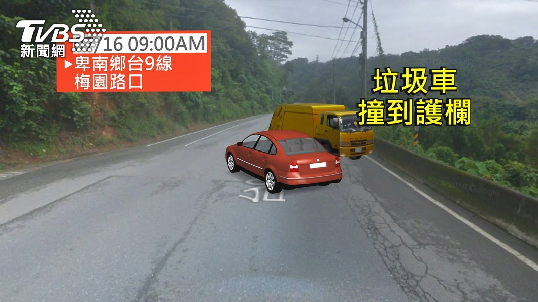 圖／TVBS