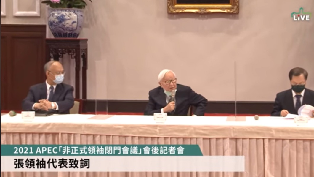 張忠謀召開APEC非正式領袖閉門會議會後記者會。(圖/翻攝自總統府YouTube頻道)
