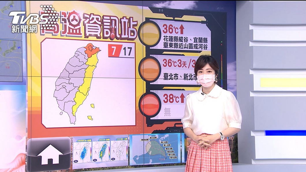 圖/TVBS