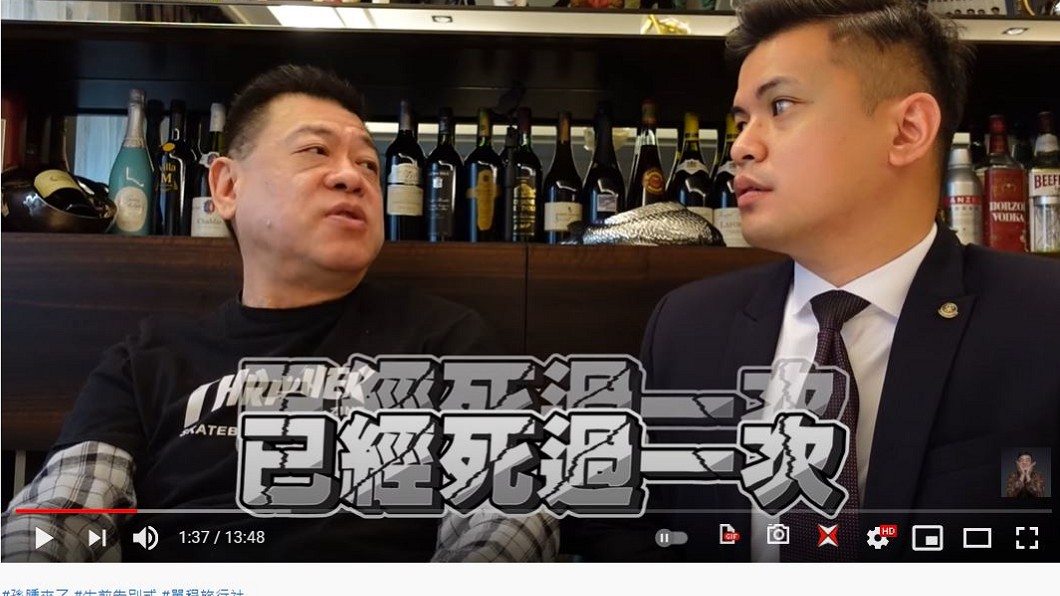 孫德榮直言自己已經死過一次。(圖/翻攝自《孫腫來了》YouTube)