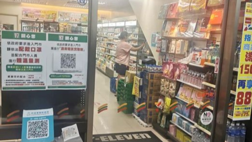 插隊遭拒PO照批自私!網一面倒反轟:什麼神邏輯