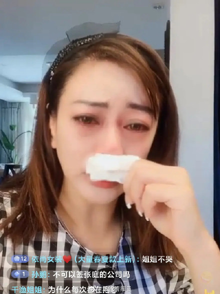 李婷宜傷心錯過「小燕子」一角。（圖／翻攝自微博）
