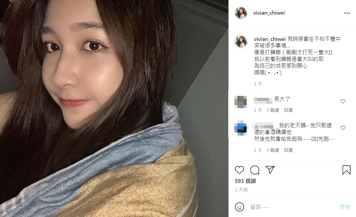 齊薇笑說自己長大了。(圖/翻攝自齊薇IG)