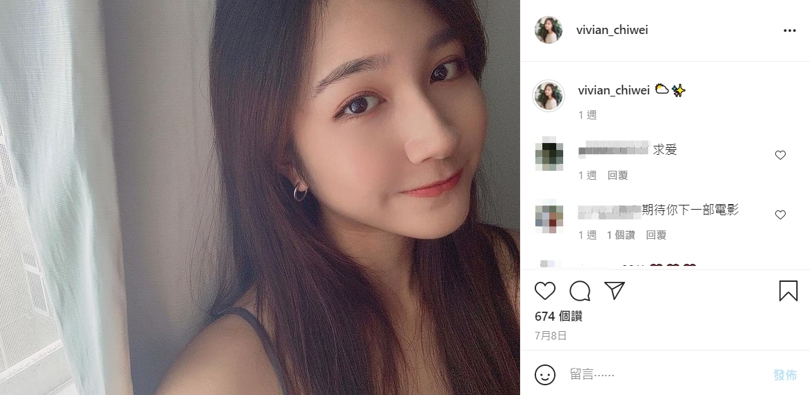 齊薇大方放送白皙美肩。(圖/翻攝自齊薇IG)