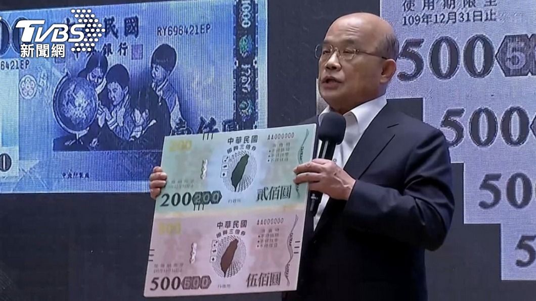 堅持五倍券「怕國人存現金」 網一面倒轟爆:快餓死還存