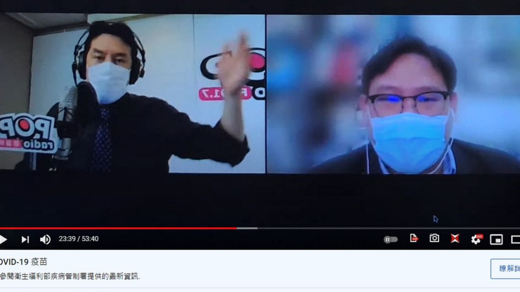 林氏璧表示,莫德納第二劑副作用「是被火車撞到」。(圖/翻攝自氣《POP撞新聞》YouTube)