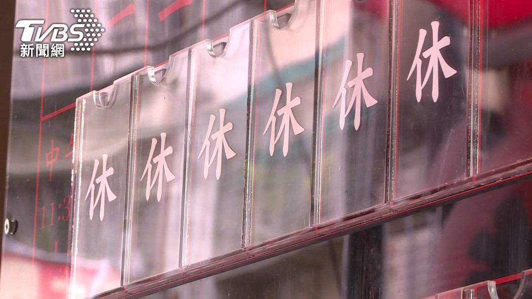 圖／TVBS
