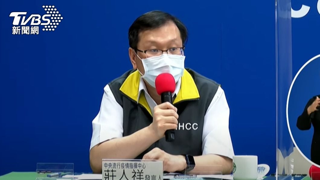 指揮中心發言人莊人祥。(圖/TVBS)