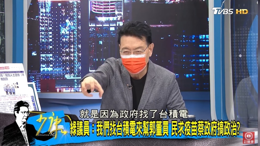 趙少康討論梁文傑自爆找台積電一說。(圖/TVBS)