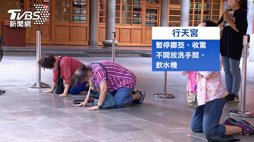 圖／TVBS