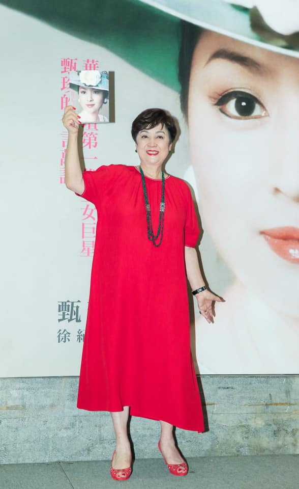 甄珍病況恢復良好。(圖/翻攝自甄珍臉書)