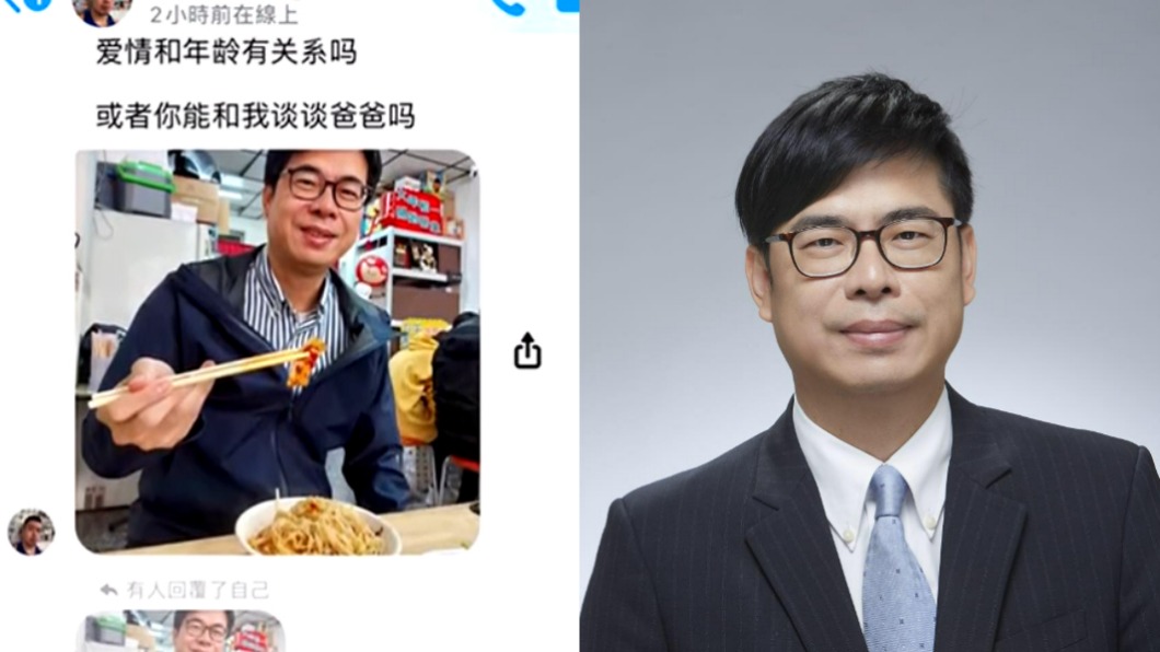 陳其邁淪「詐騙男」的爸? 網友看對話笑翻