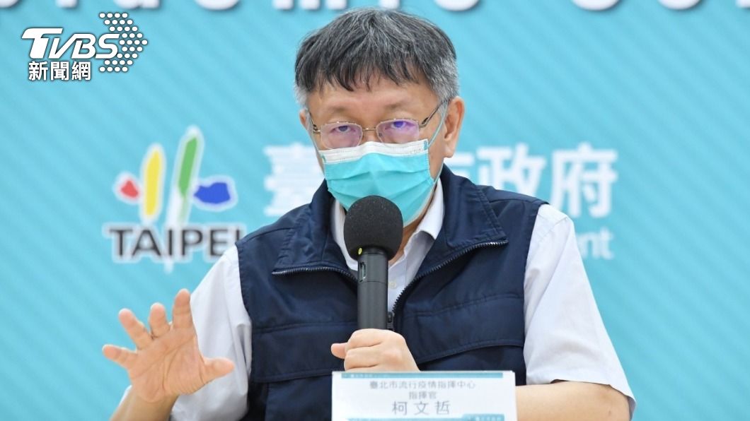 TVBS民調/柯文哲為防疫多次交火中央 滿意度卻成6都最低