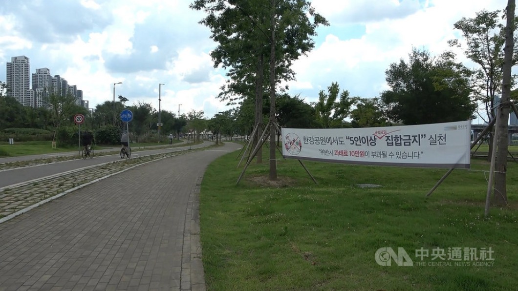 圖/中央社(週末前往漢江公園運動踏青人數驟減)
