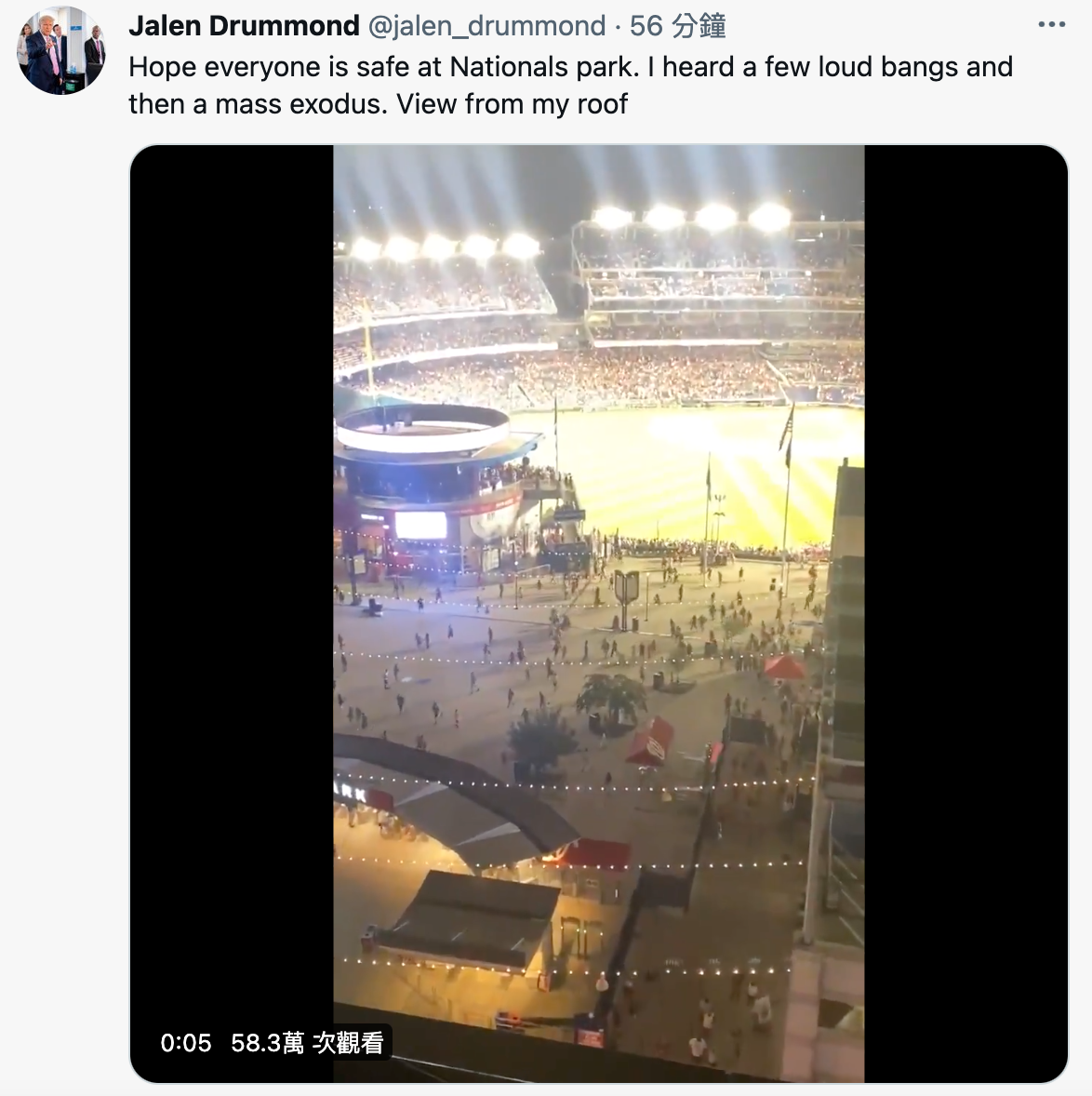 民眾逃出場外影片曝光。(圖/翻攝自Jalen Drummond推特@jalen_drummond)
