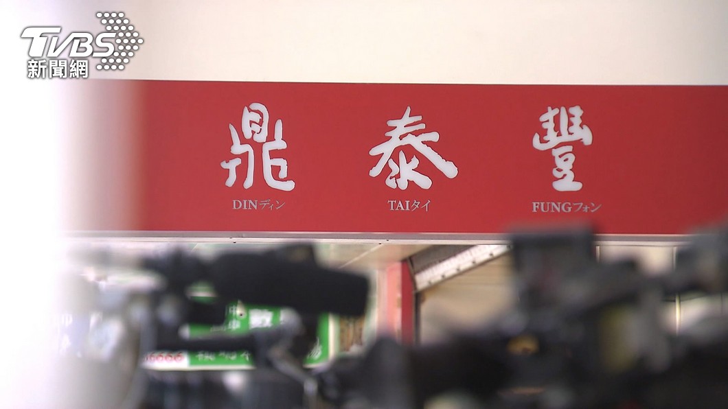 「被小籠包耽誤的炒飯店」　6點告訴你鼎泰豐炒飯多好吃
