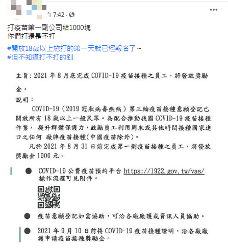女子發文。(圖/翻攝自爆廢公社臉書)