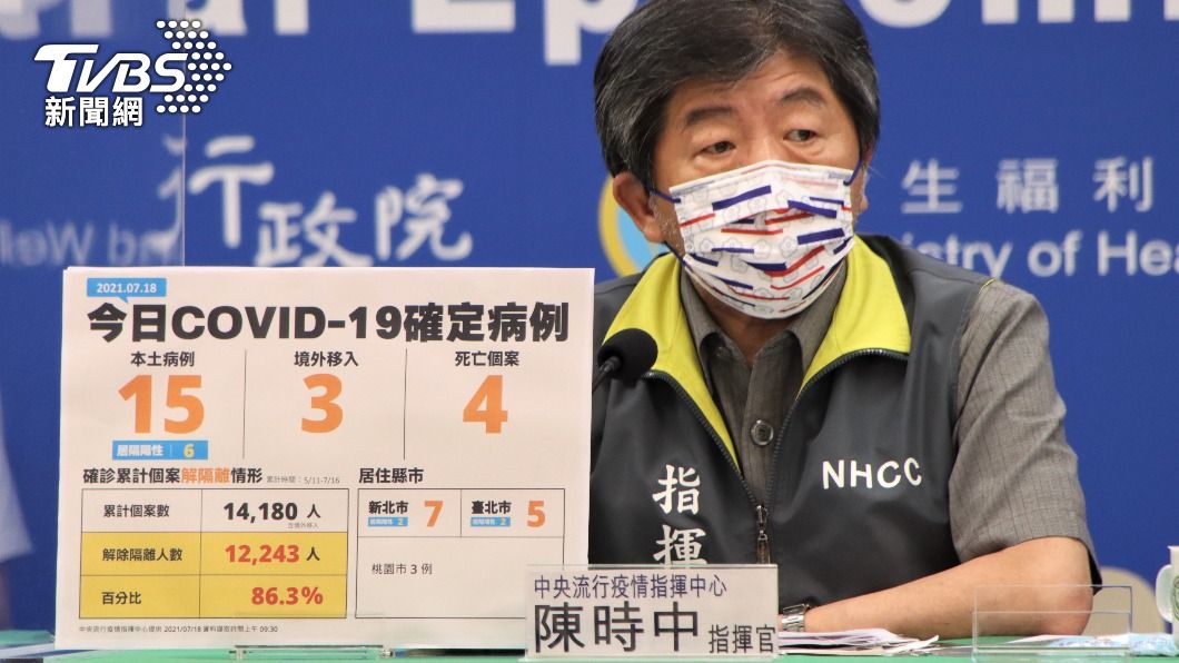 不願開放「混打」因mRNA疫苗不夠?陳時中:持正面態度