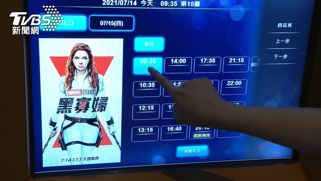 曾小姐表示當日看晚場電影。(圖/TVBS資料畫面)