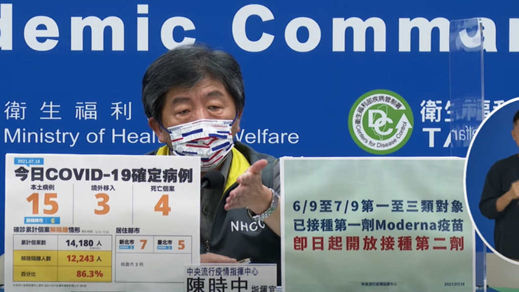陳政聞遭爆民宿群聚吃鍋 陳時中回應了
