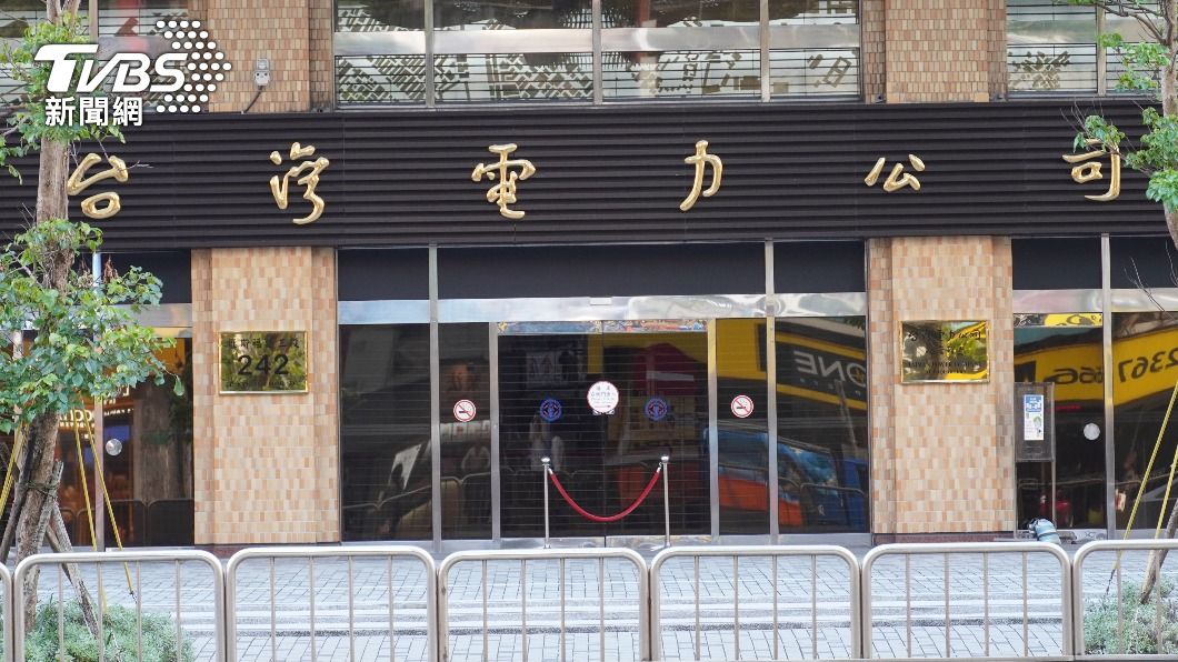 台電:優先施打疫苗列冊對象 90%以上為基層員工