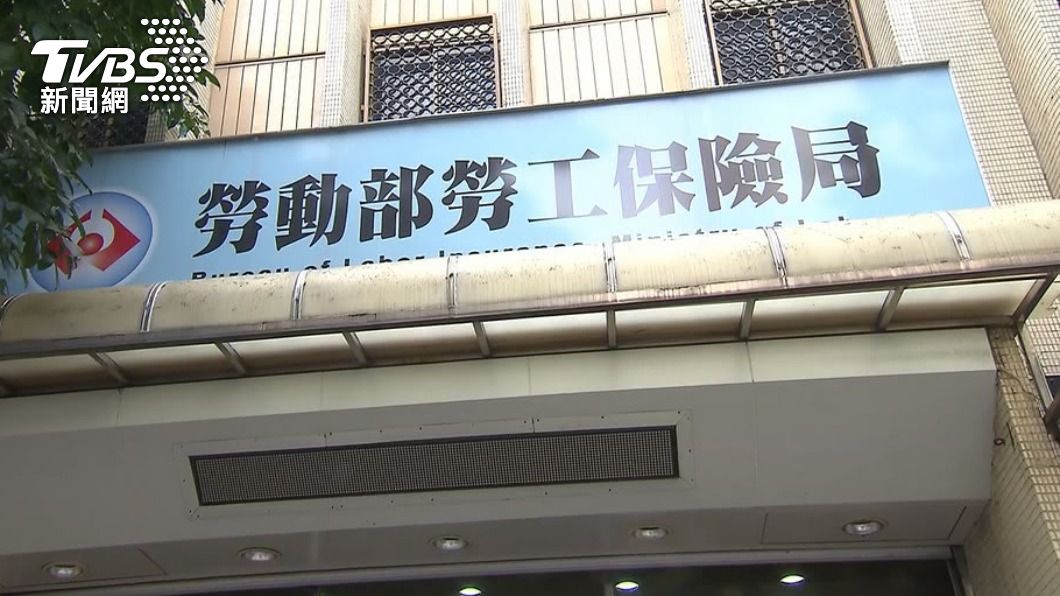 勞保紓困貸款開辦!最高可貸10萬、年利率2.165%