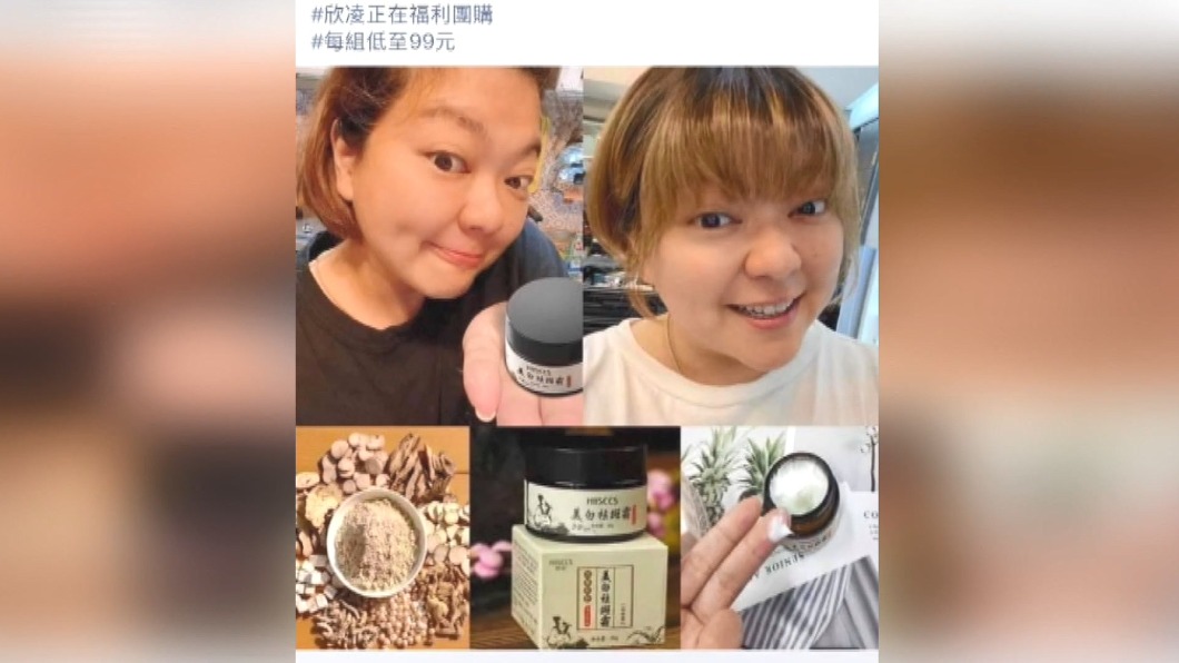 圖／翻攝自網路