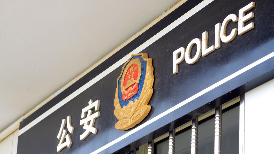 當地公安在短短5分鐘接獲6起報案電話。(示意圖/shutterstock達志影像)