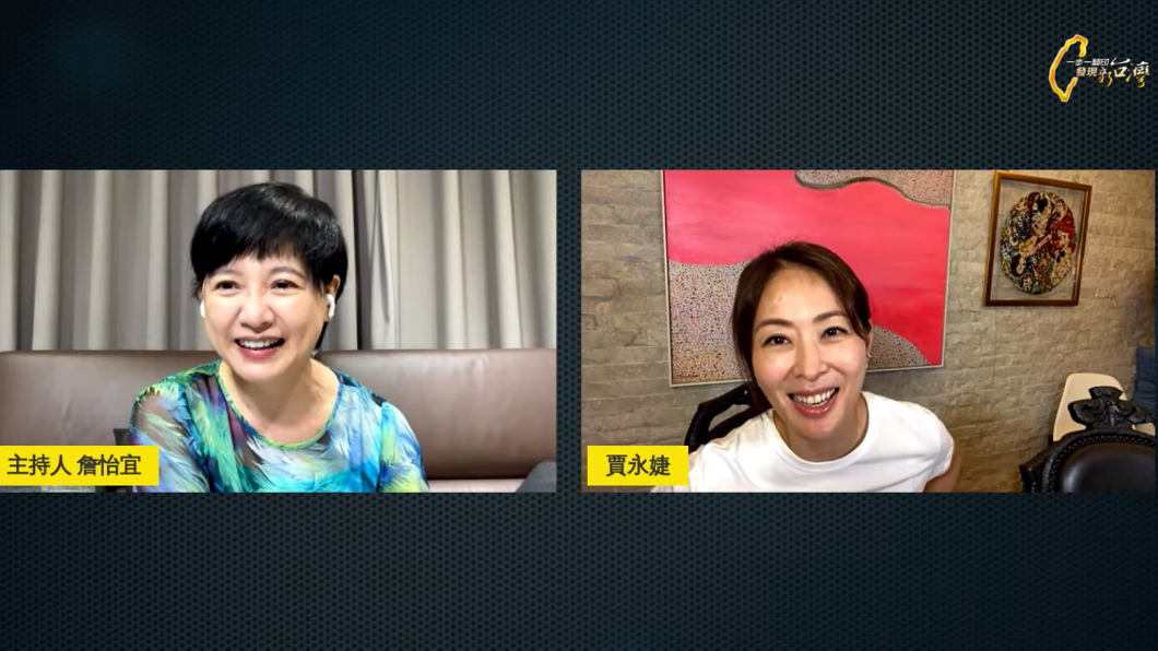 (圖/TVBS)