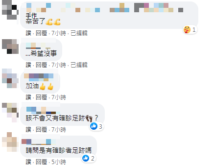 網友留言回應。（圖／翻攝自義享時尚廣場Facebook）