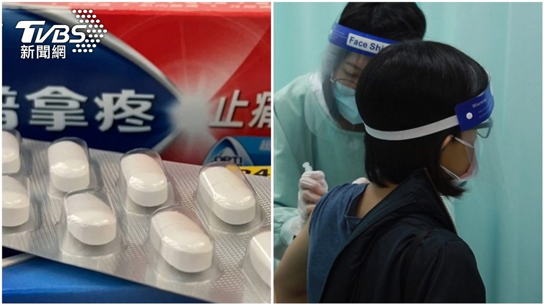 接種瘋搶普拿疼當心「吃錯時機」 藥師:恐影響抗體產生