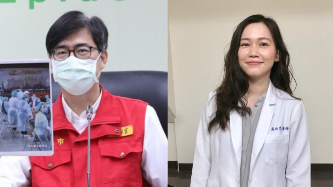 美女醫師嗆高市府待醫護態度差 當晚陳其邁來電了解