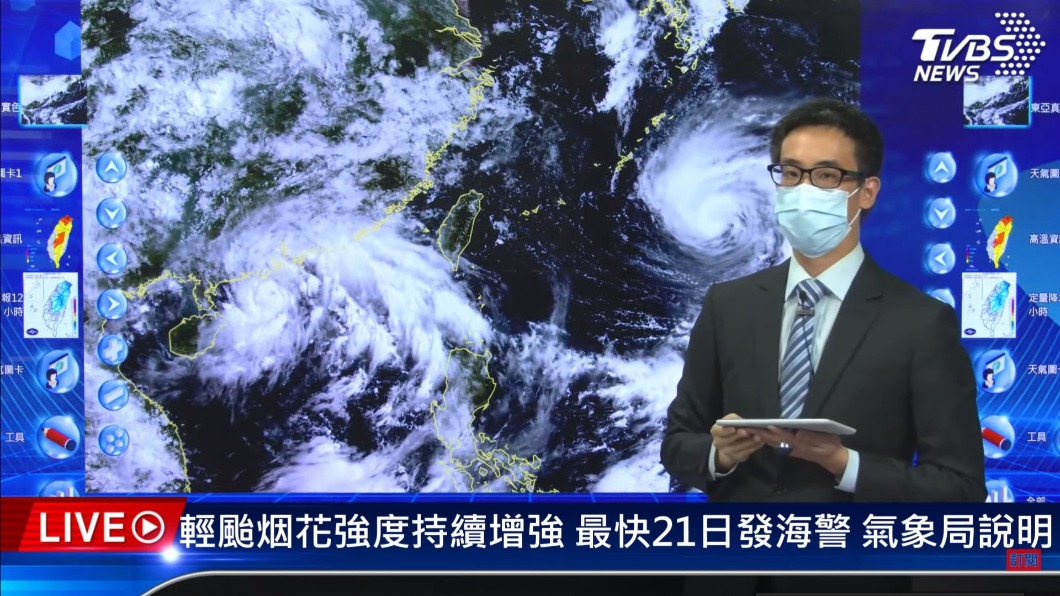 氣象局預估第六號颱風烟花,距離台灣東方1千公里,從明日開始就會由偏西的角度朝台灣北部靠近。(圖/TVBS)