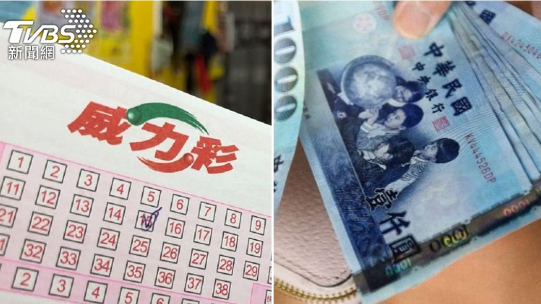 威力彩上看7.4億!「4星座」財運特旺、中獎機率最高