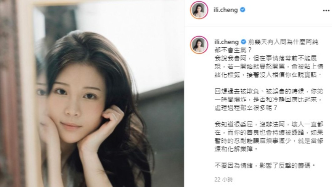 鄭家純發文吐露心聲。（圖／翻攝自鄭家純IG）