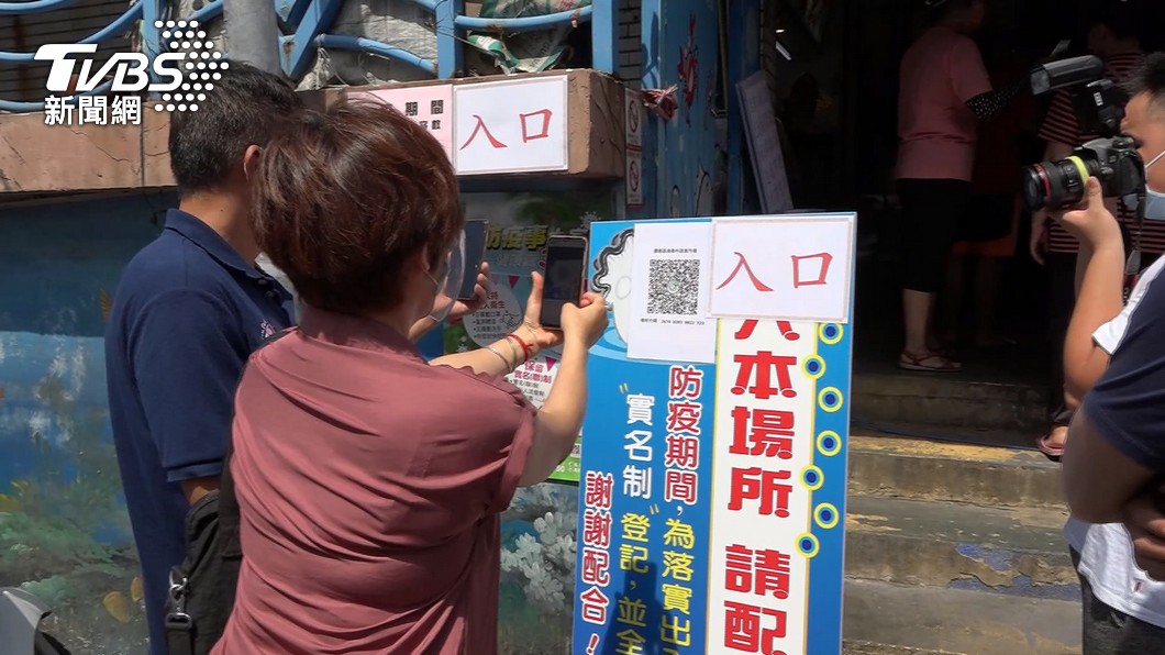 圖／TVBS