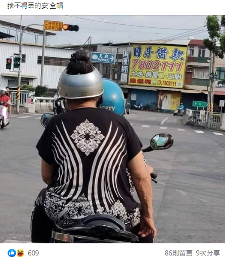 婦人戴著中空安全帽。(圖/翻攝自路上觀察學院Facebook)