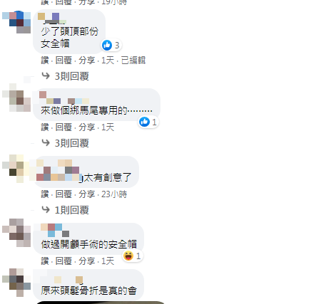 許多人直呼太有創意。(圖/翻攝自路上觀察學院Facebook)