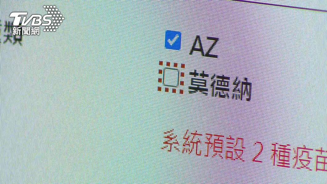 陳時中表示,開放混打時疫苗登記平台設計就會相對複雜,也要一點時間做規劃。(圖/TVBS資料畫面)