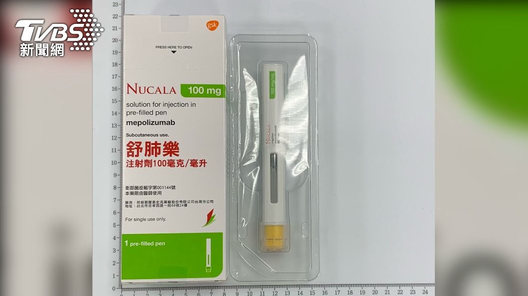 疑含纖維異物　氣喘藥舒肺樂注射劑預防性回收