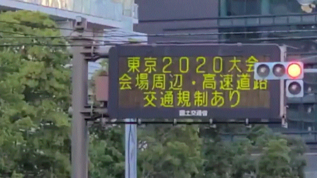 圖/翻攝自StandMeetRiver Twitter