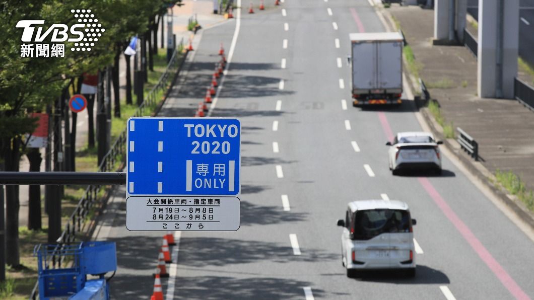 東奧倒數!首都圈實施交通管制 設「專用道」車輛回堵