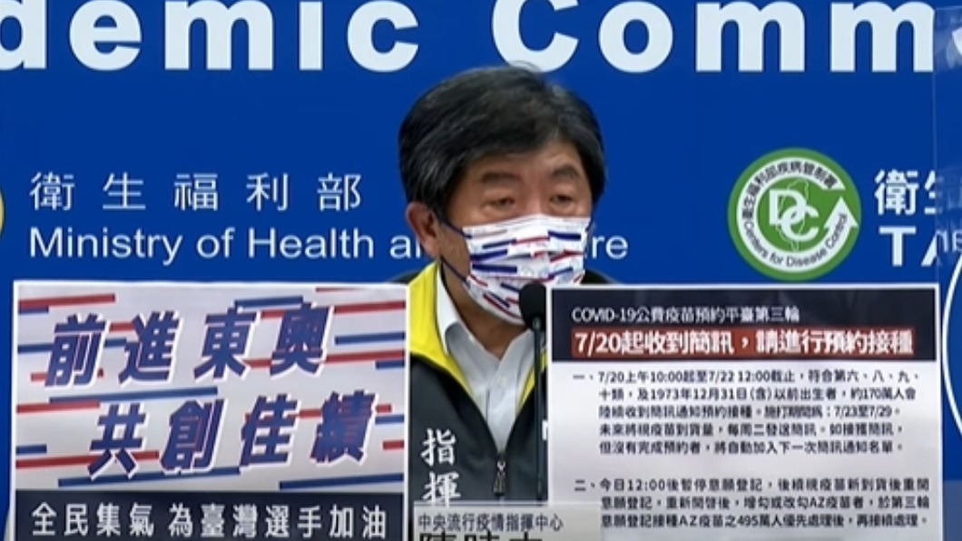 「降級」不等於「解封」 陳時中直言:英國相當大膽