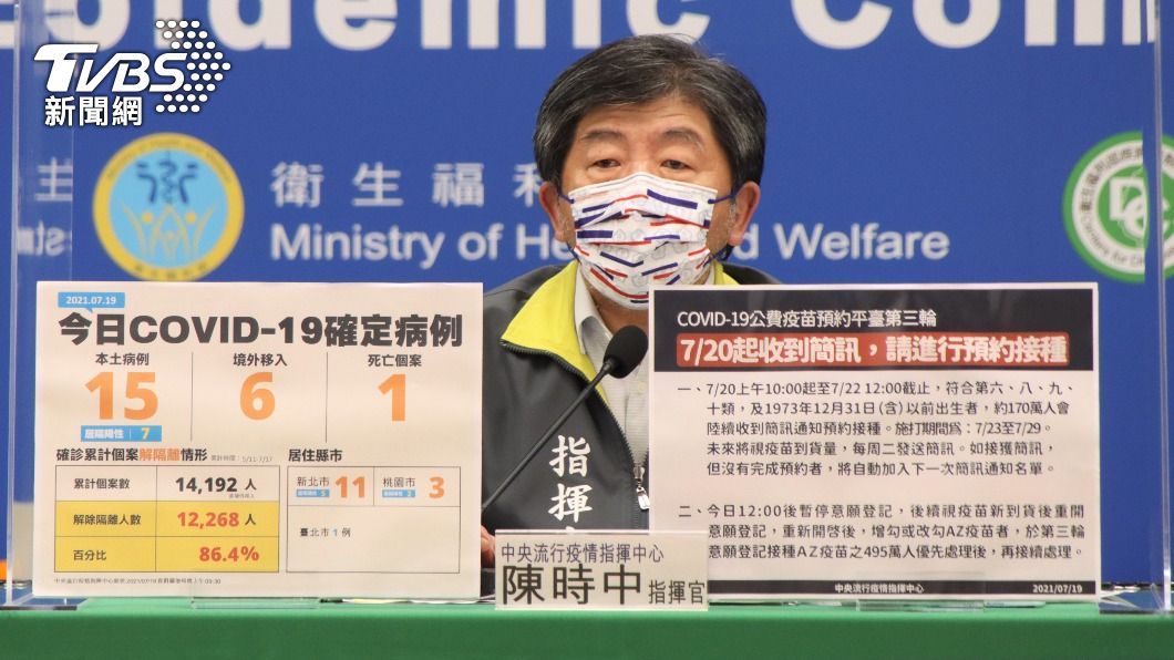 指揮官陳時中說錄影公開真的妨害到專家的表意權。（圖／指揮中心提供）