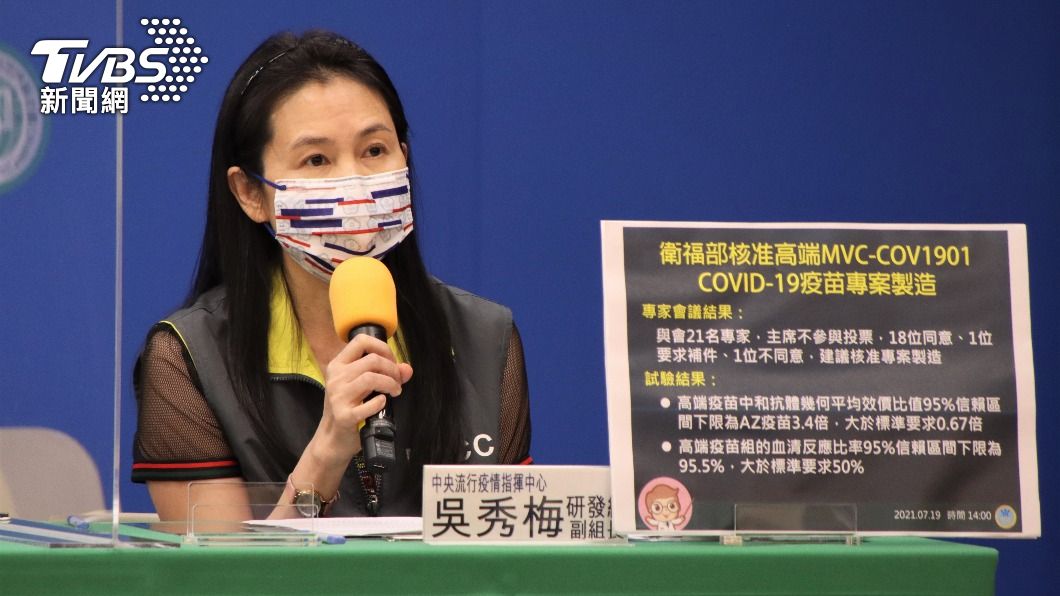 食藥署長吳秀梅。（圖／指揮中心提供）