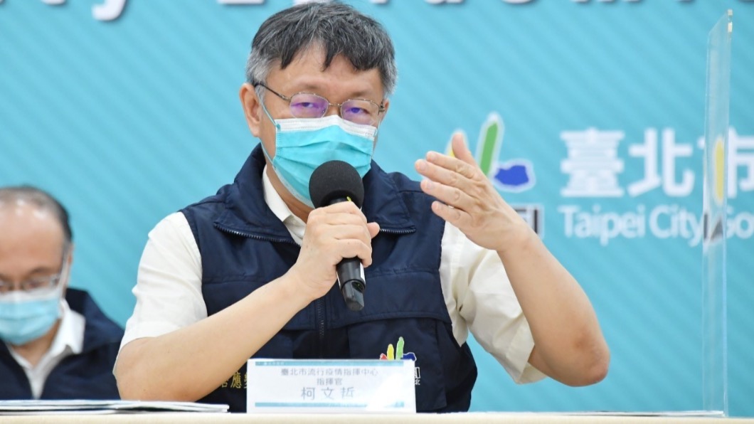 北市舉債80億買疫苗?傳柯文哲從這3條管道探詢