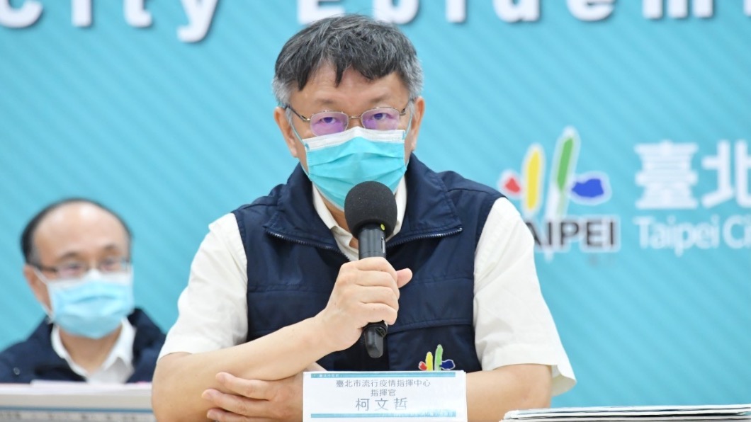柯文哲表示現階段先處理疫情勝過政治口水戰。（圖／台北市政府）