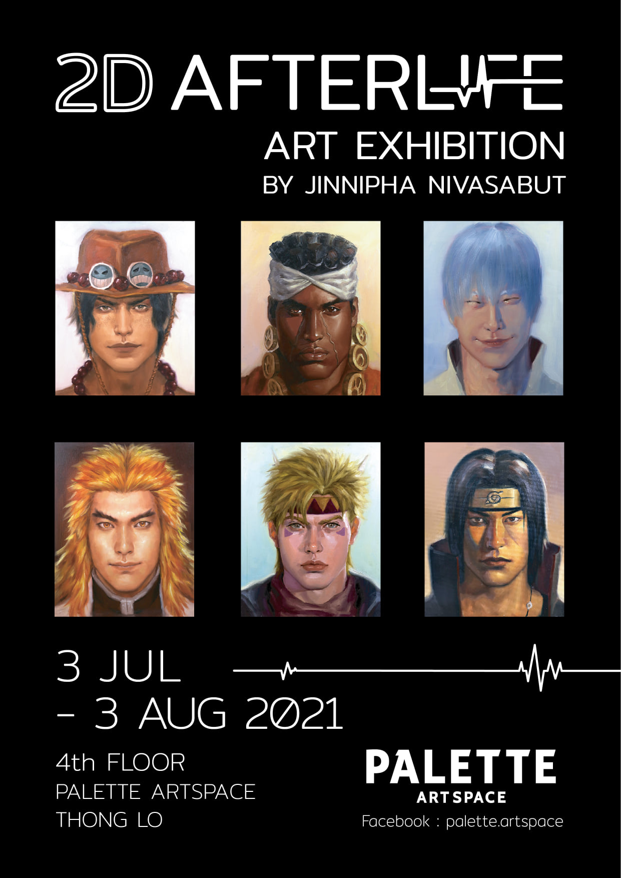 「2D Afterlife」畫展。（圖／翻攝自推特）